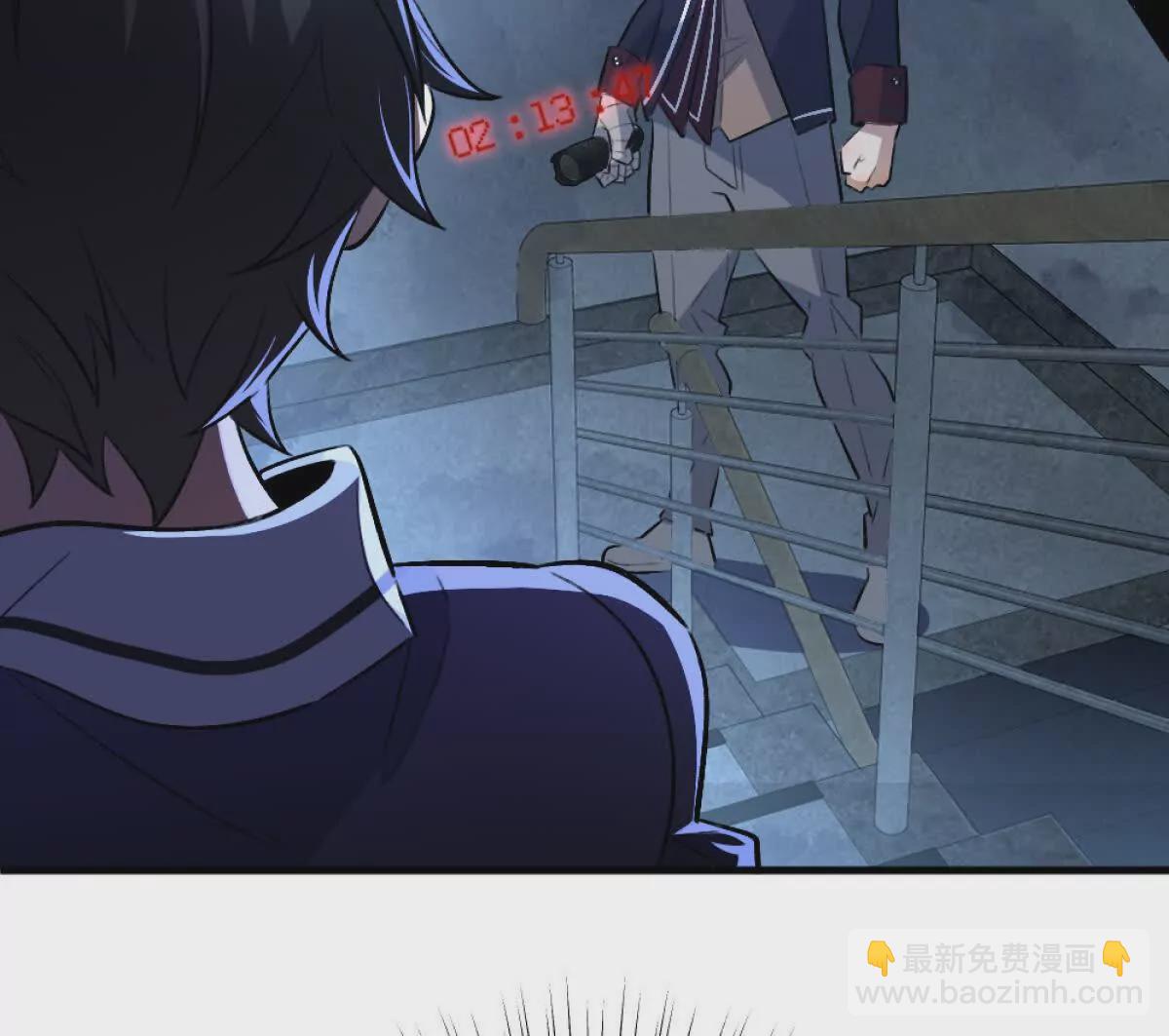 我在詭秘世界玩嗨了！ - 第8話：1401的真相(2/3) - 3