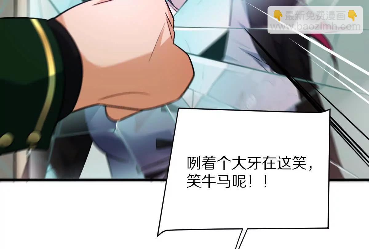 第78话：审判召集令(1/3)-第79话