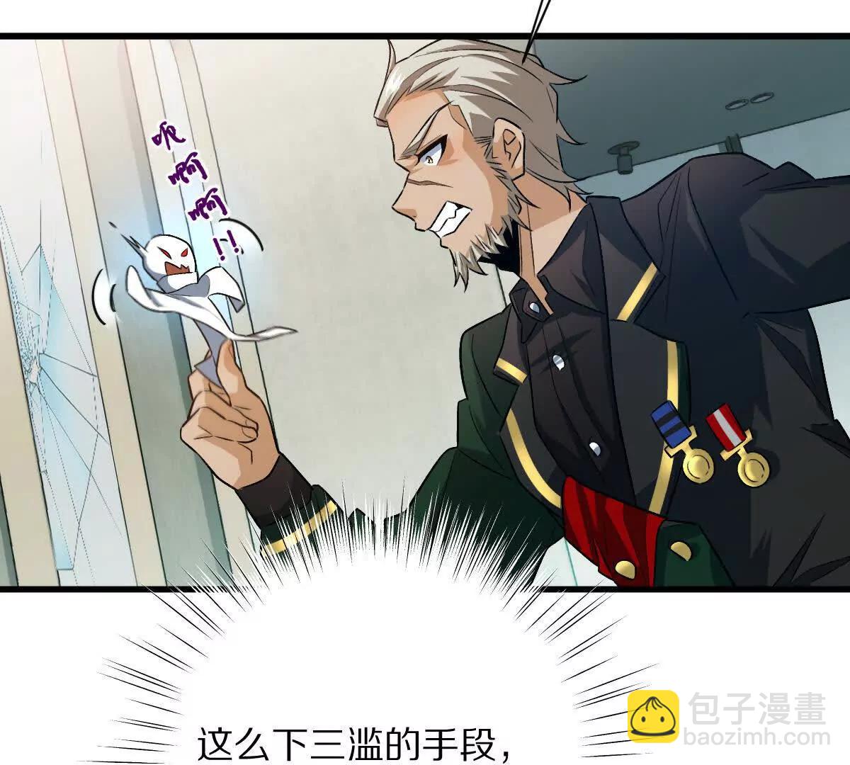 第78话：审判召集令(1/3)-第79话