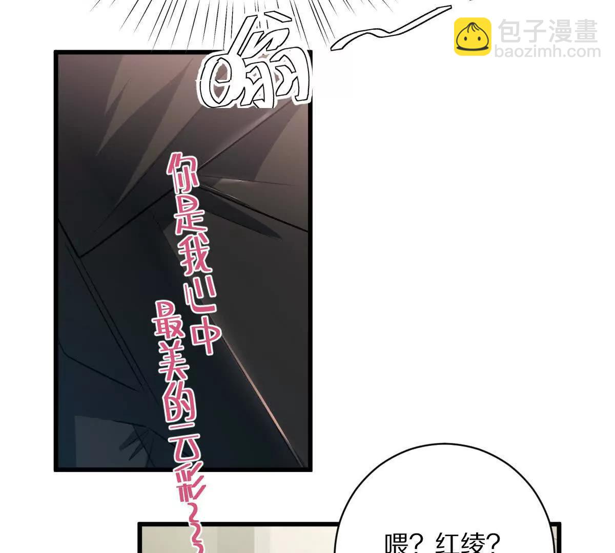 第78话：审判召集令(1/3)-第79话