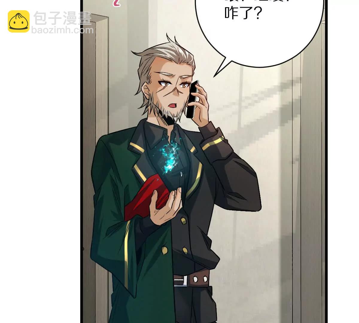 第78话：审判召集令(1/3)-第79话