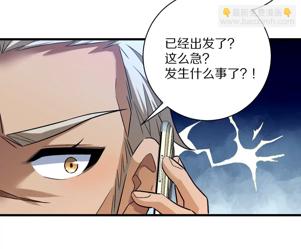 第78话：审判召集令(1/3)-第79话