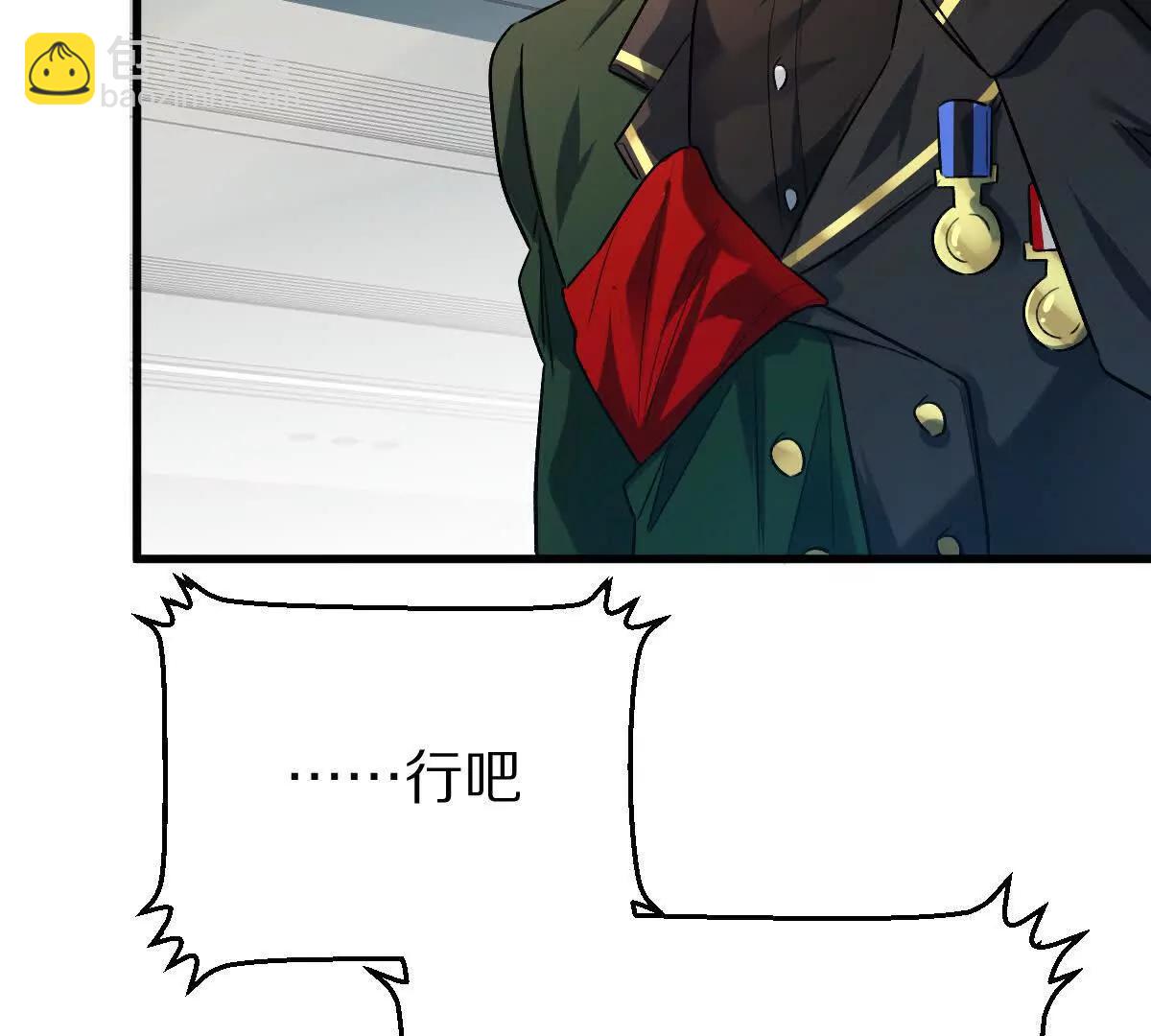 第78话：审判召集令(1/3)-第79话