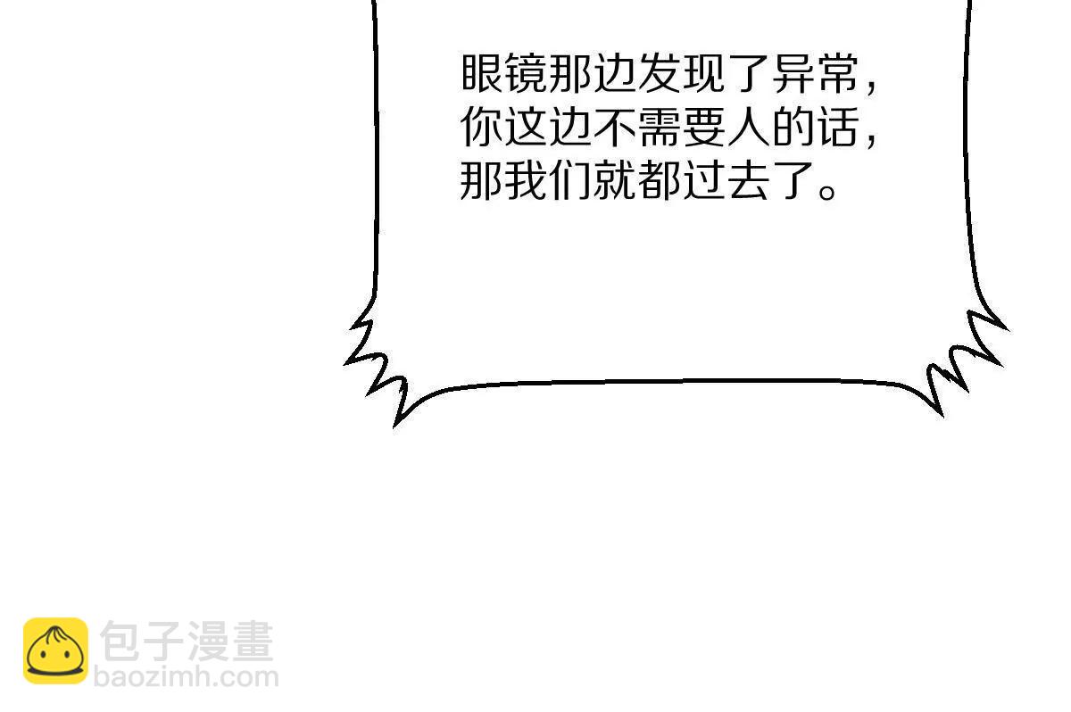 第78话：审判召集令(1/3)-第79话