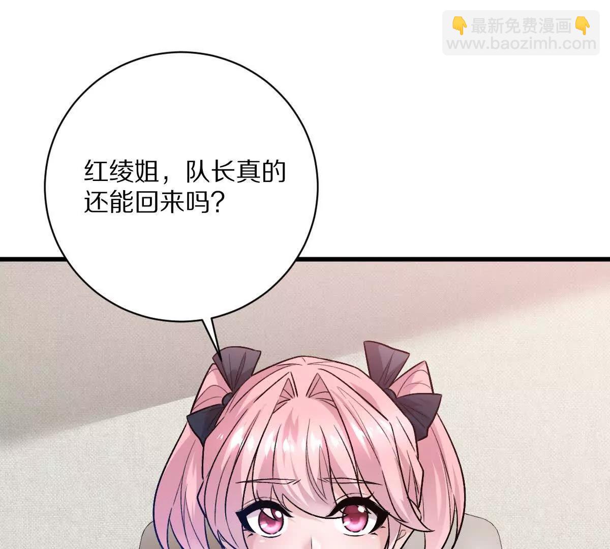 第78话：审判召集令(1/3)-第79话