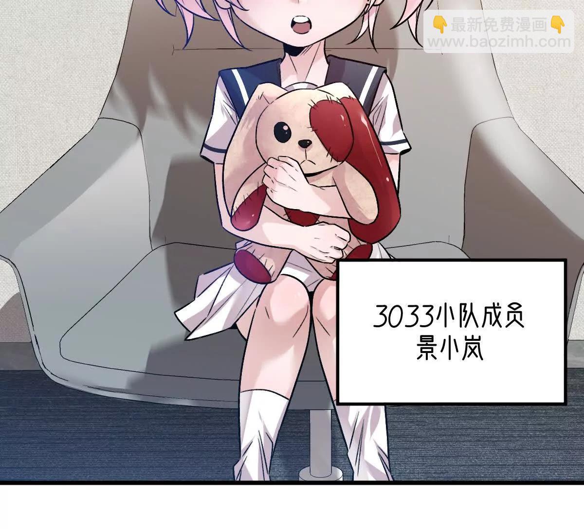 第78话：审判召集令(1/3)-第79话