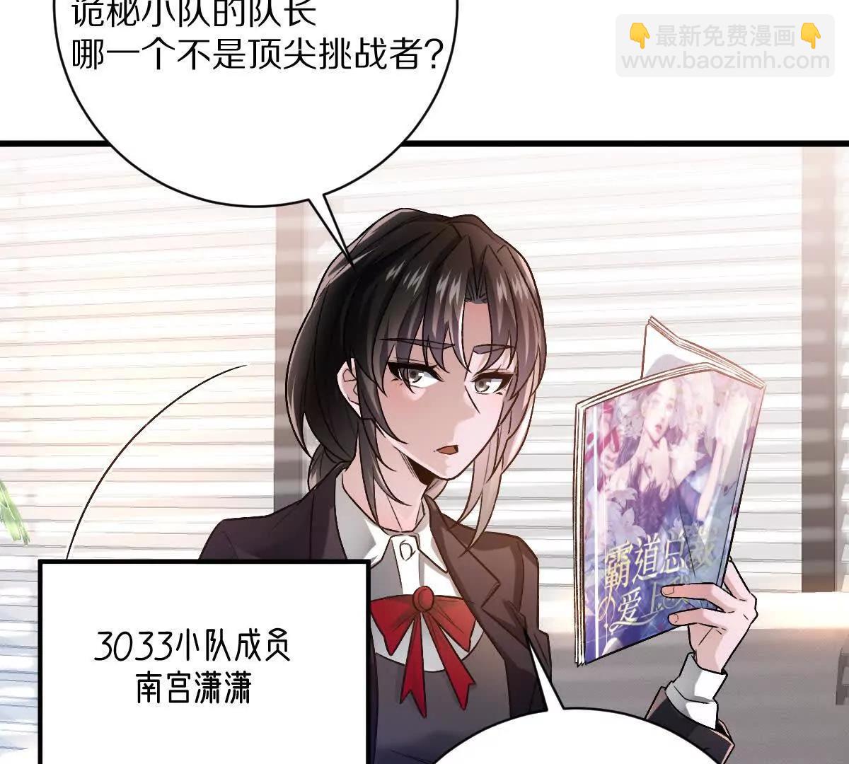 第78话：审判召集令(1/3)-第79话