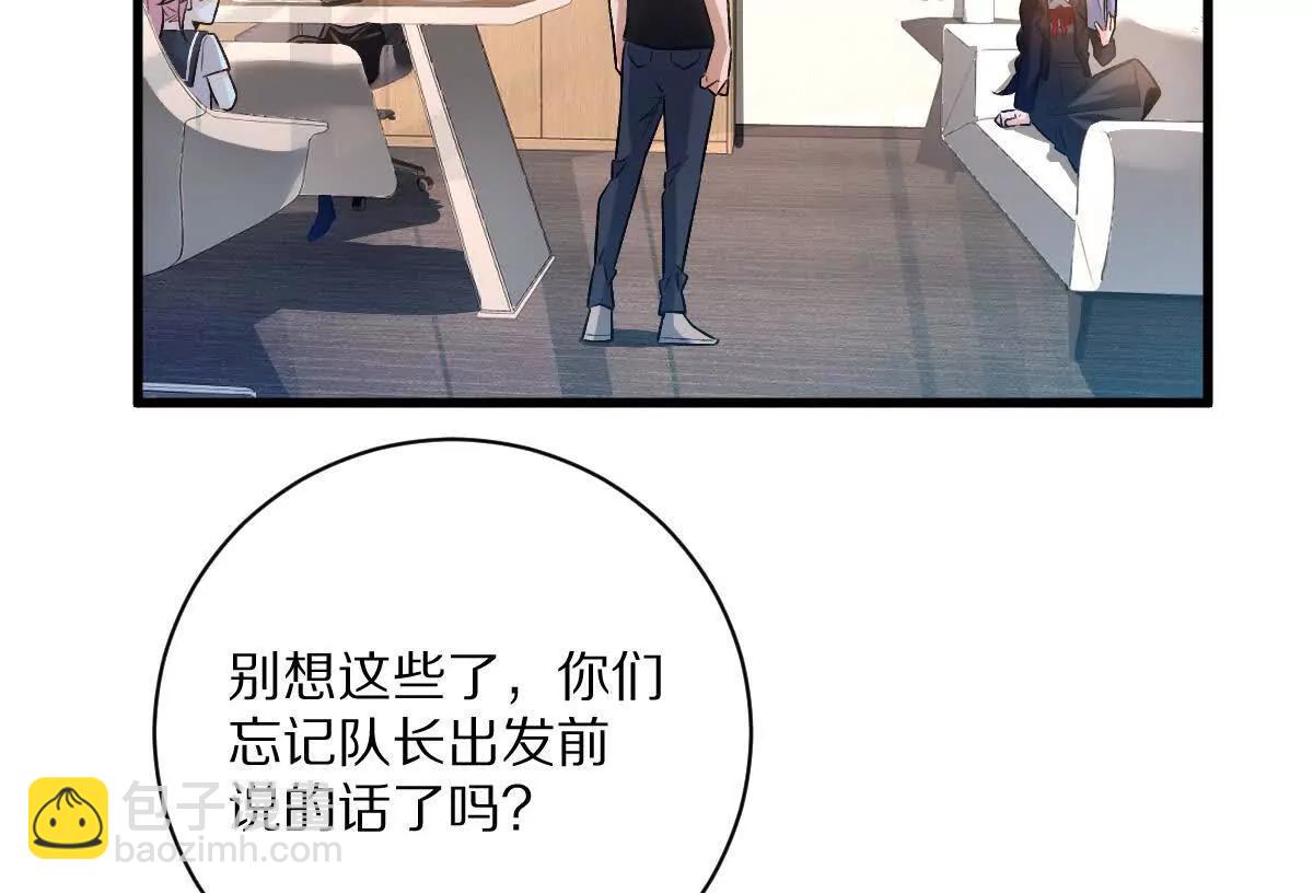 第78话：审判召集令(1/3)-第79话