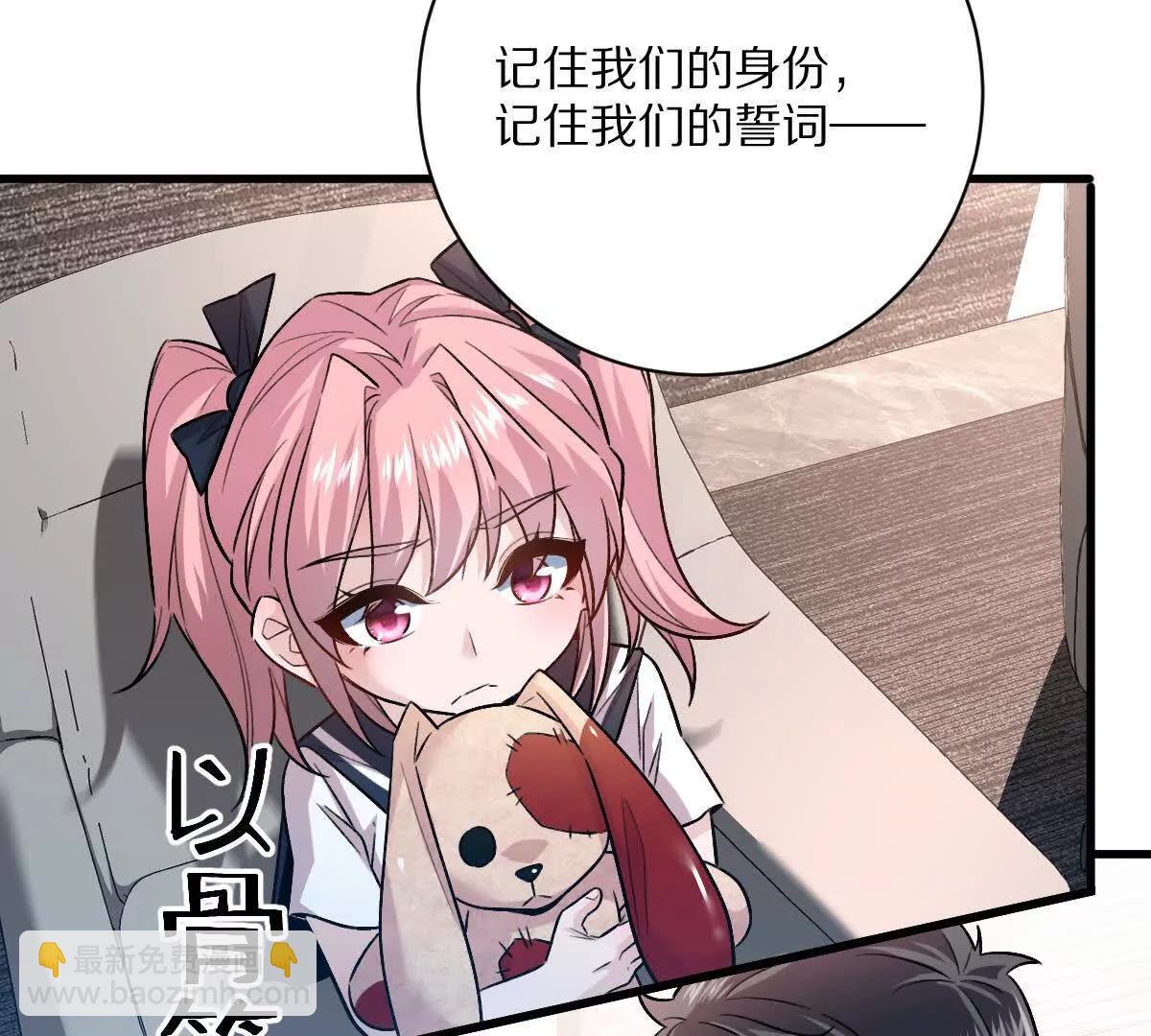 第78话：审判召集令(1/3)-第79话