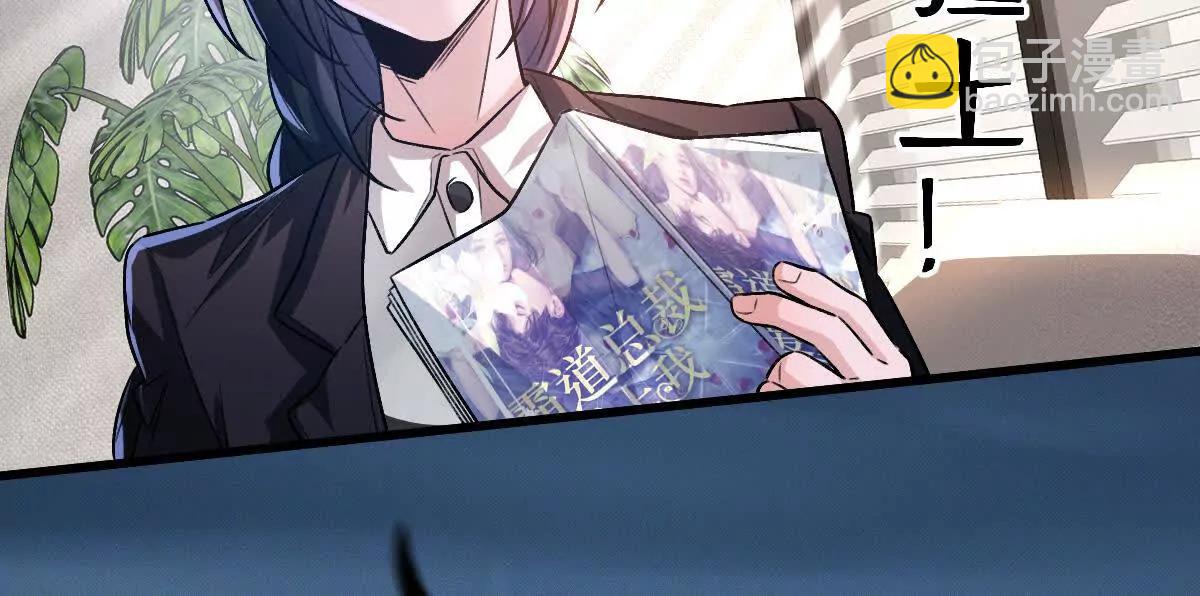 第78话：审判召集令(1/3)-第79话