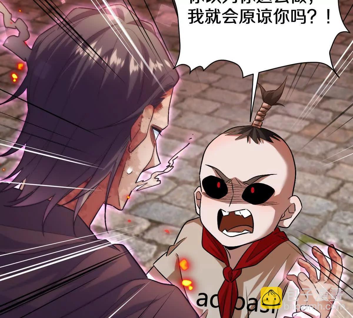 第80话：赎罪(1/2)-第81话