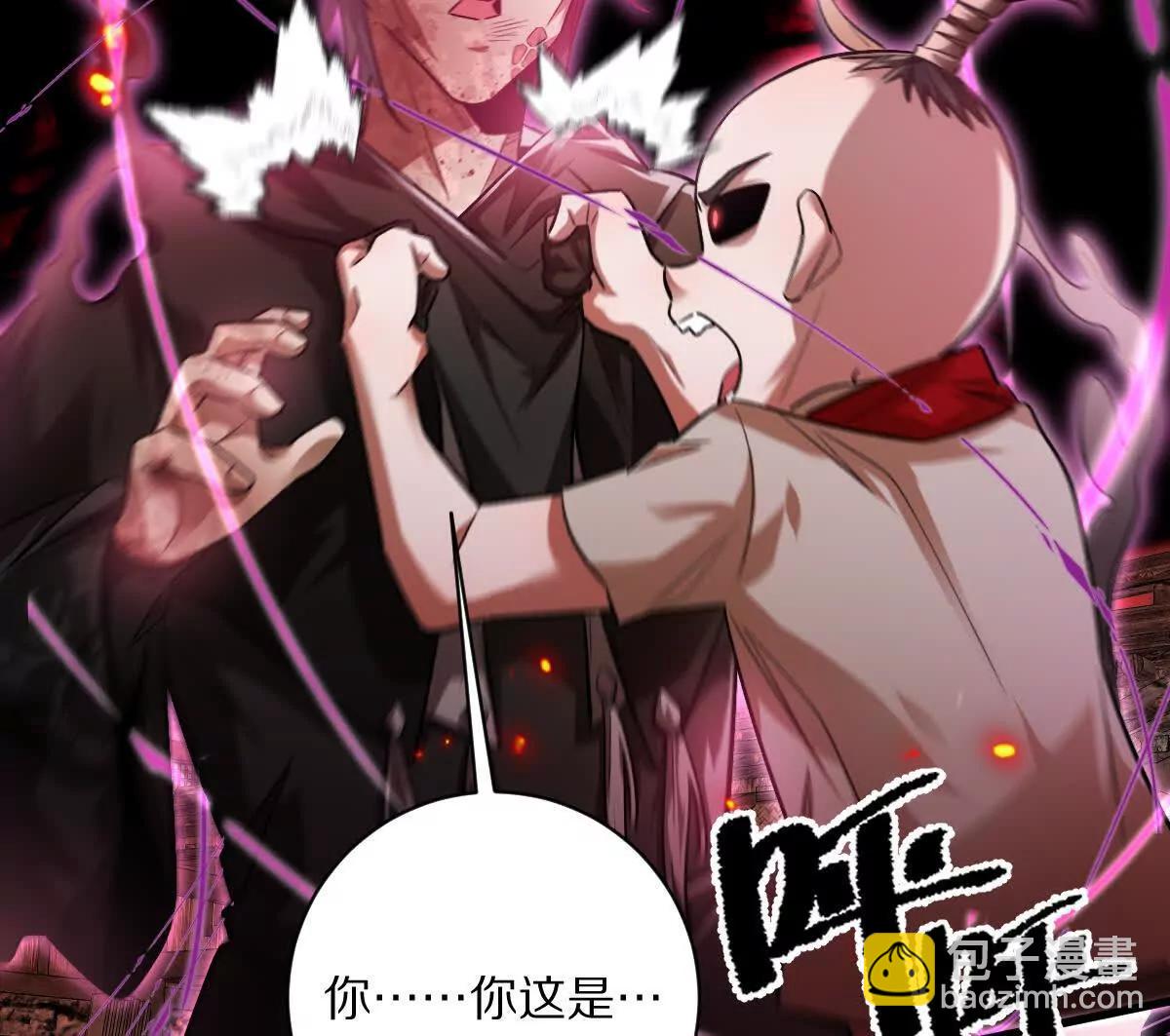 第80话：赎罪(1/2)-第81话