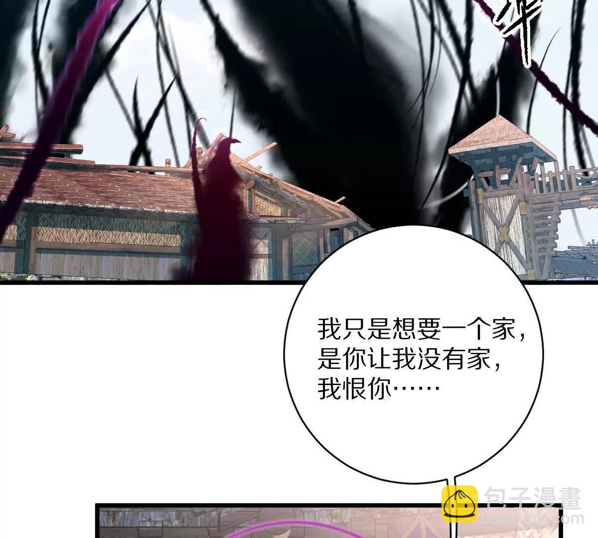 第80话：赎罪(1/2)-第81话