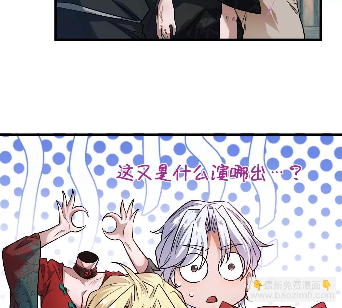 第80话：赎罪(1/2)-第81话