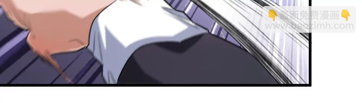 第82话：压箱底的绝招(1/3)-第83话