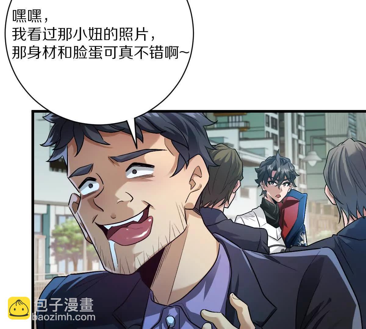 第82话：压箱底的绝招(1/3)-第83话