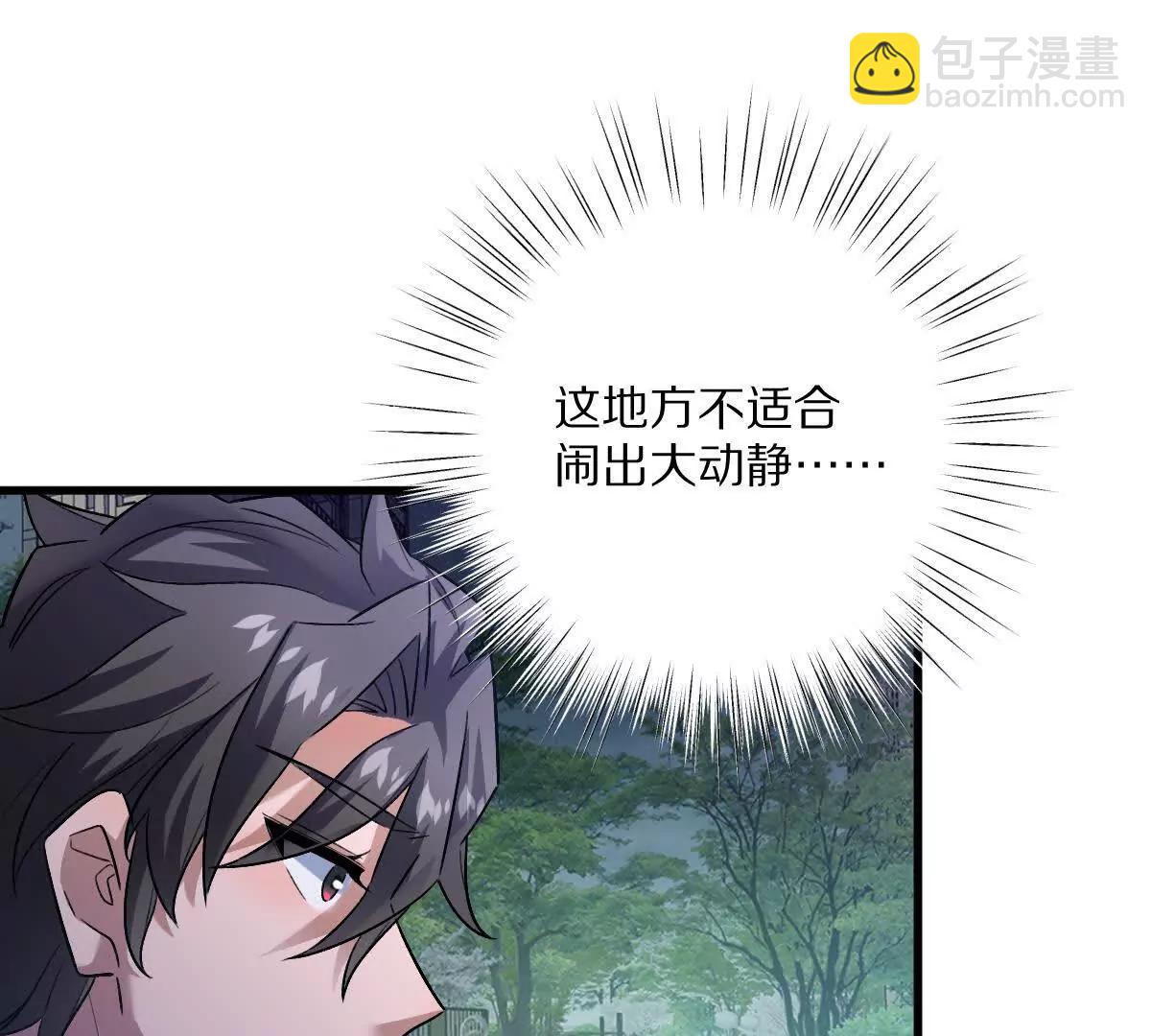 第82话：压箱底的绝招(1/3)-第83话