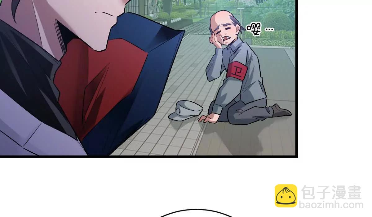 第82话：压箱底的绝招(1/3)-第83话