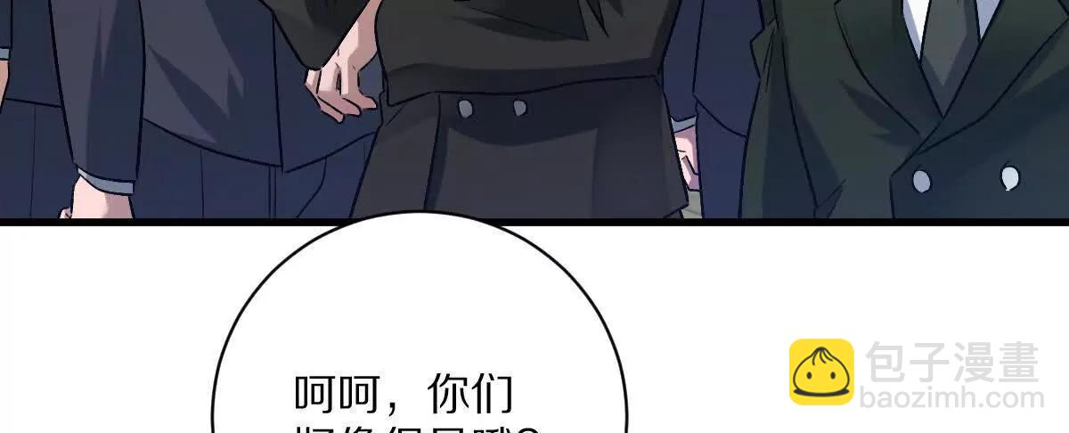 第82话：压箱底的绝招(1/3)-第83话