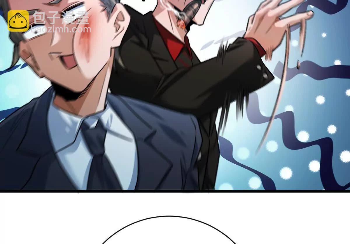 第82话：压箱底的绝招(1/3)-第83话