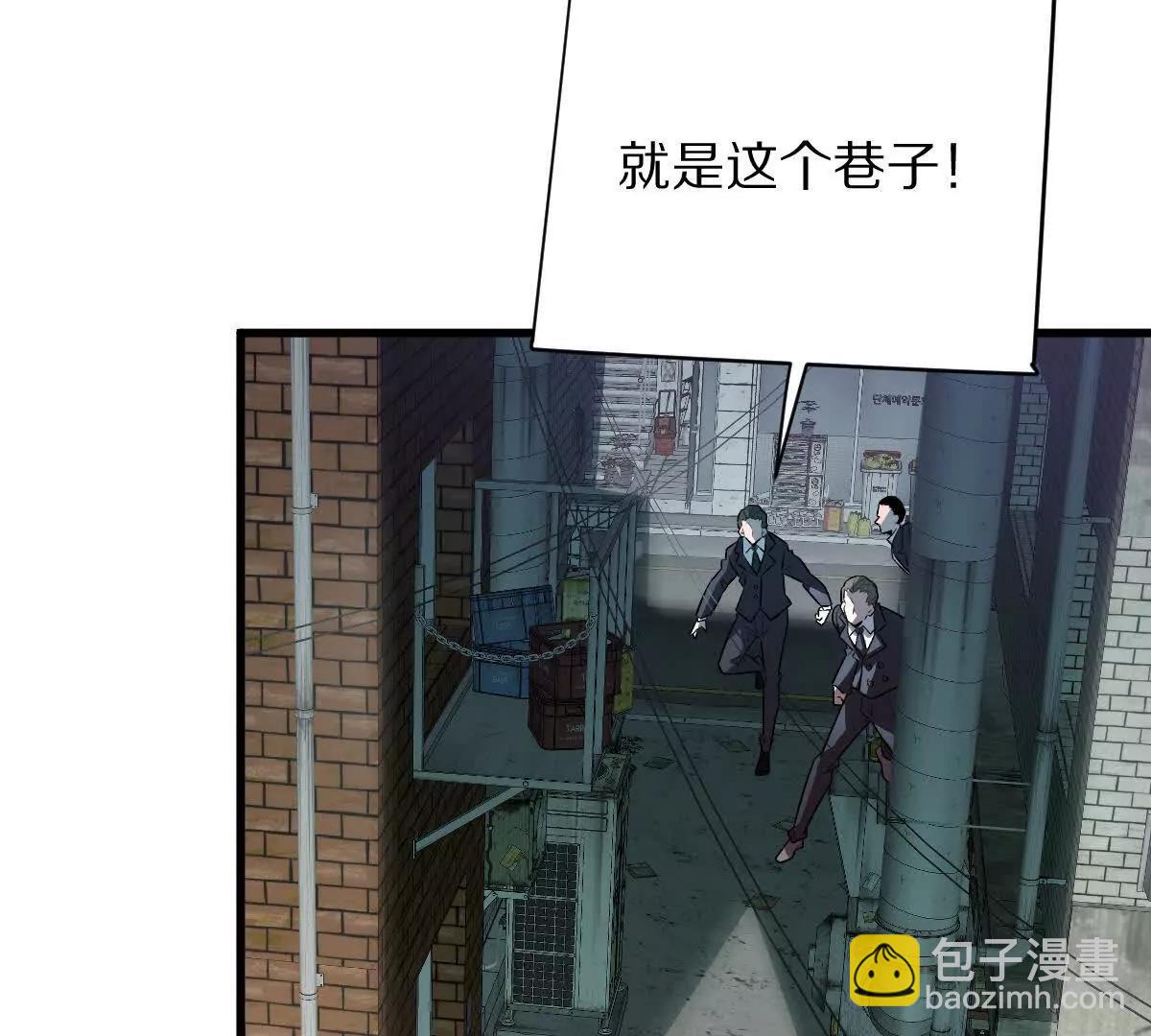 第82话：压箱底的绝招(1/3)-第83话