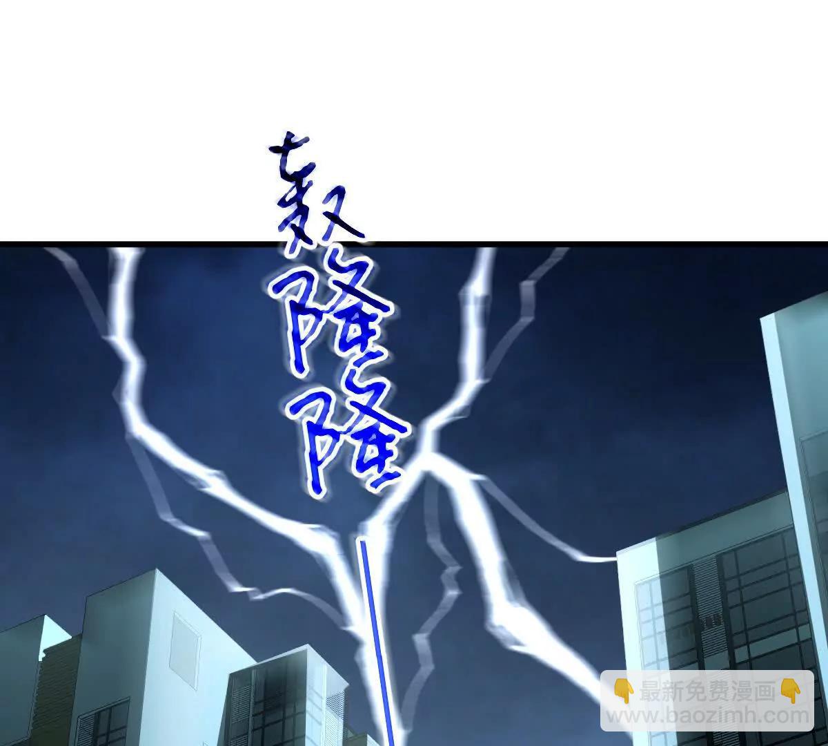 第82话：压箱底的绝招(1/3)-第83话