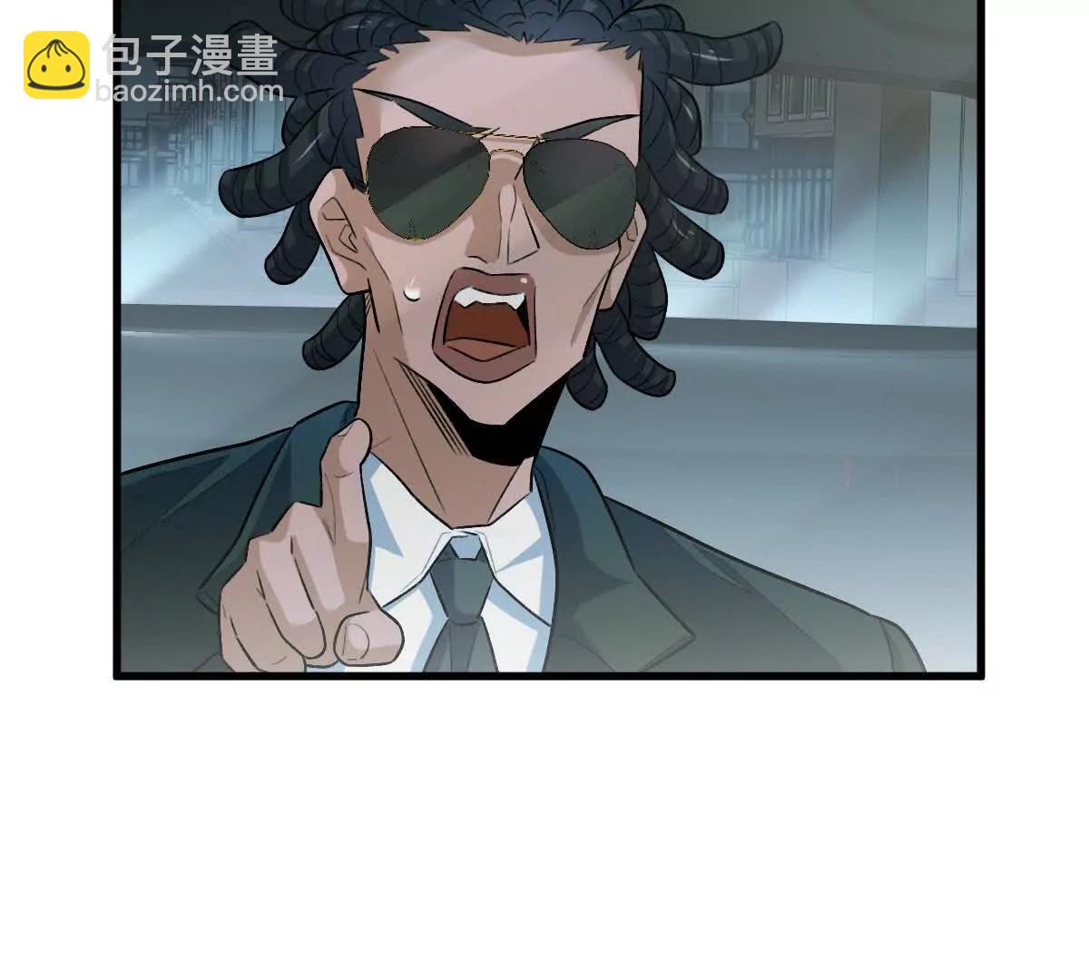 第82话：压箱底的绝招(1/3)-第83话