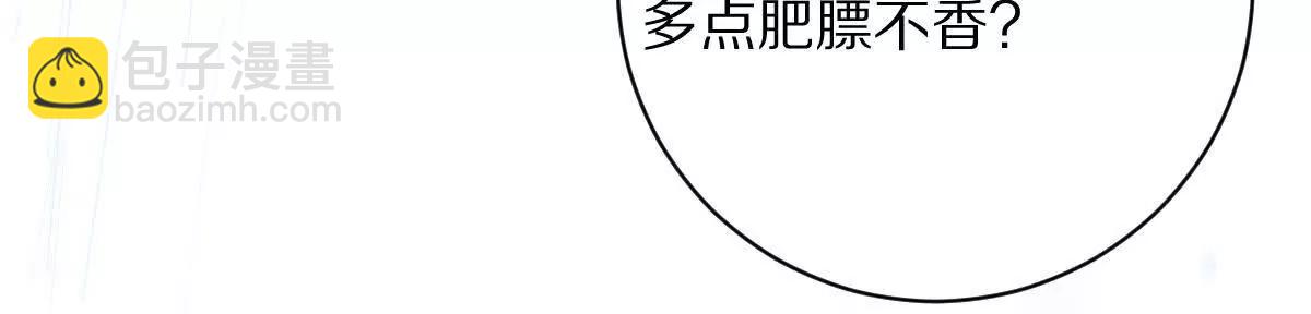 第84话：何为碾压(1/3)-第85话