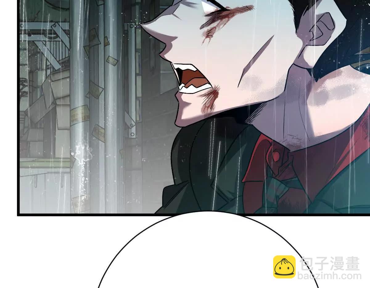 第84话：何为碾压(1/3)-第85话