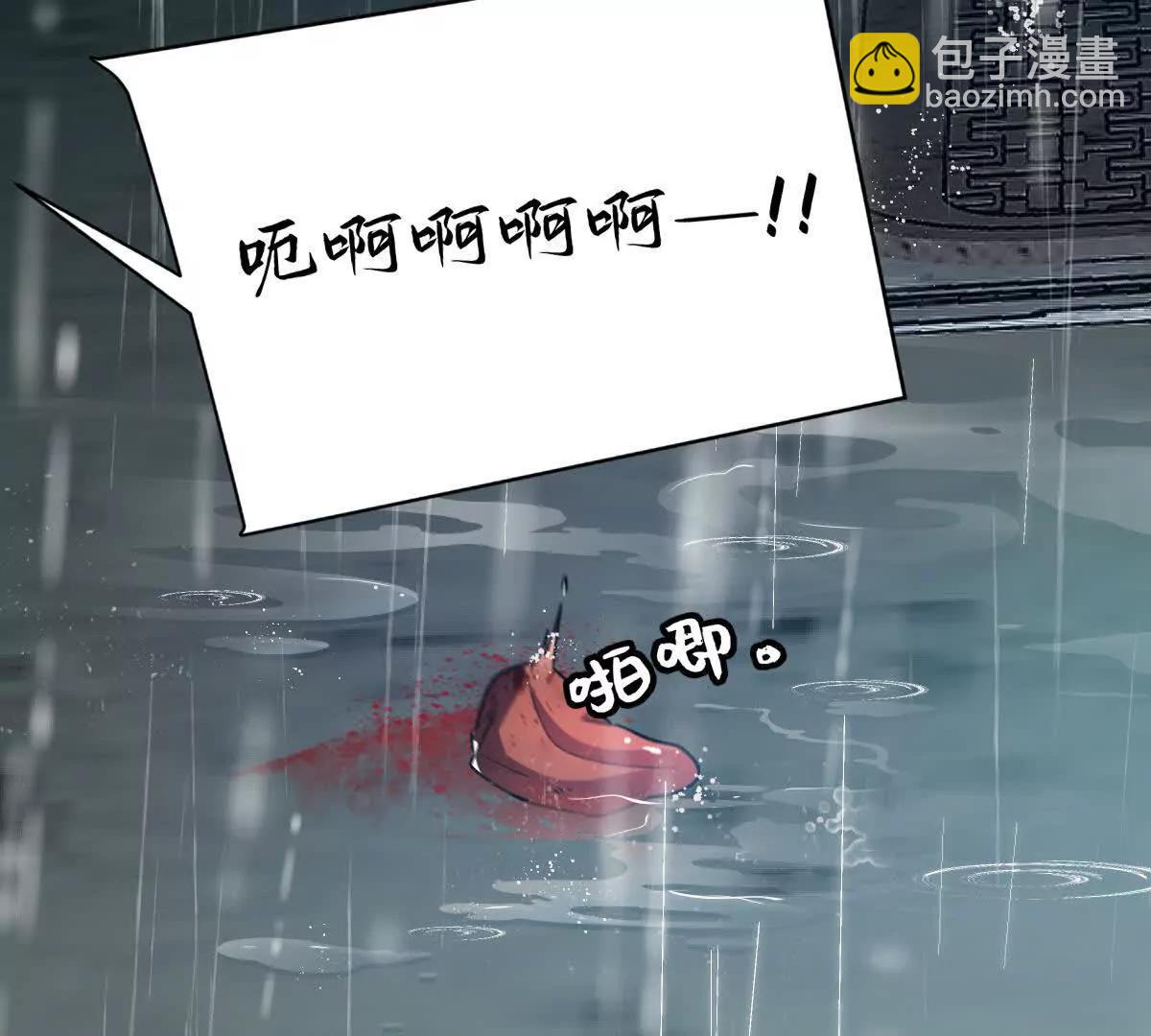 第84话：何为碾压(1/3)-第85话