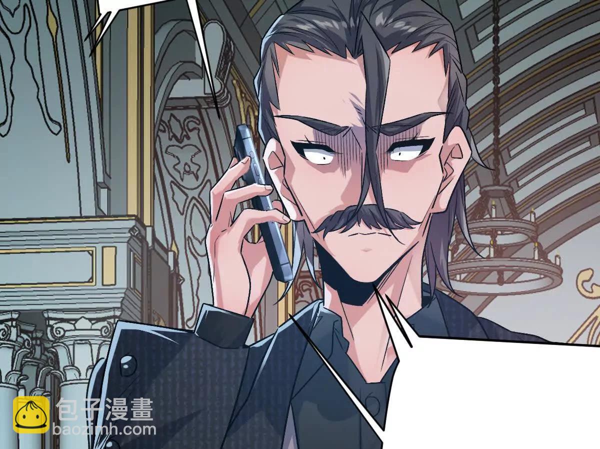 第84话：何为碾压(1/3)-第85话