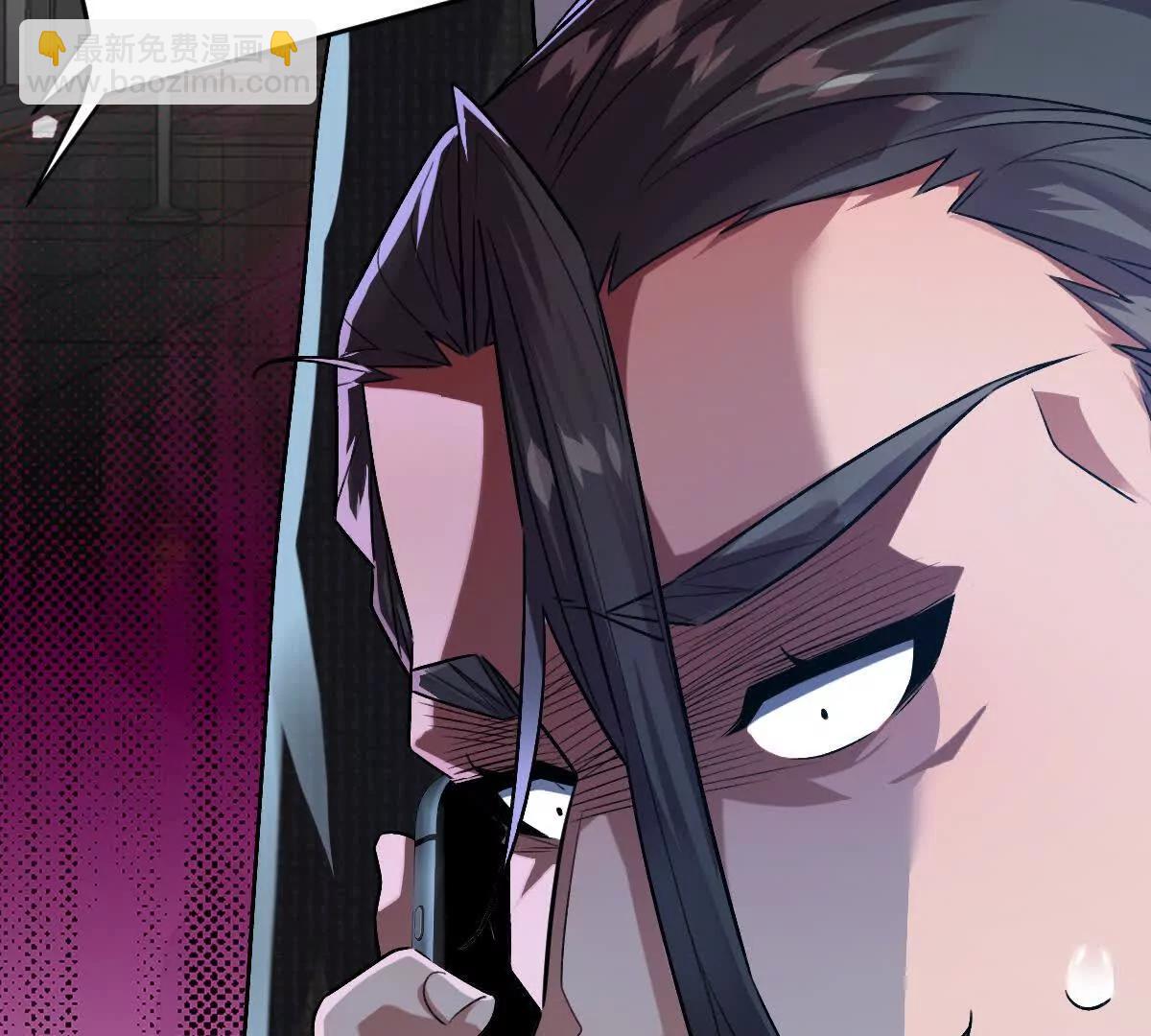 第84话：何为碾压(1/3)-第85话