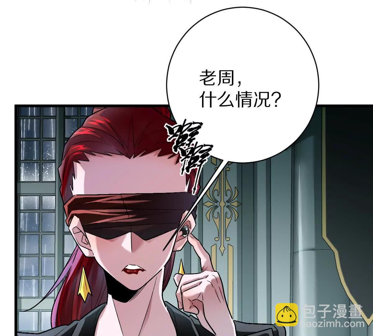 第84话：何为碾压(1/3)-第85话