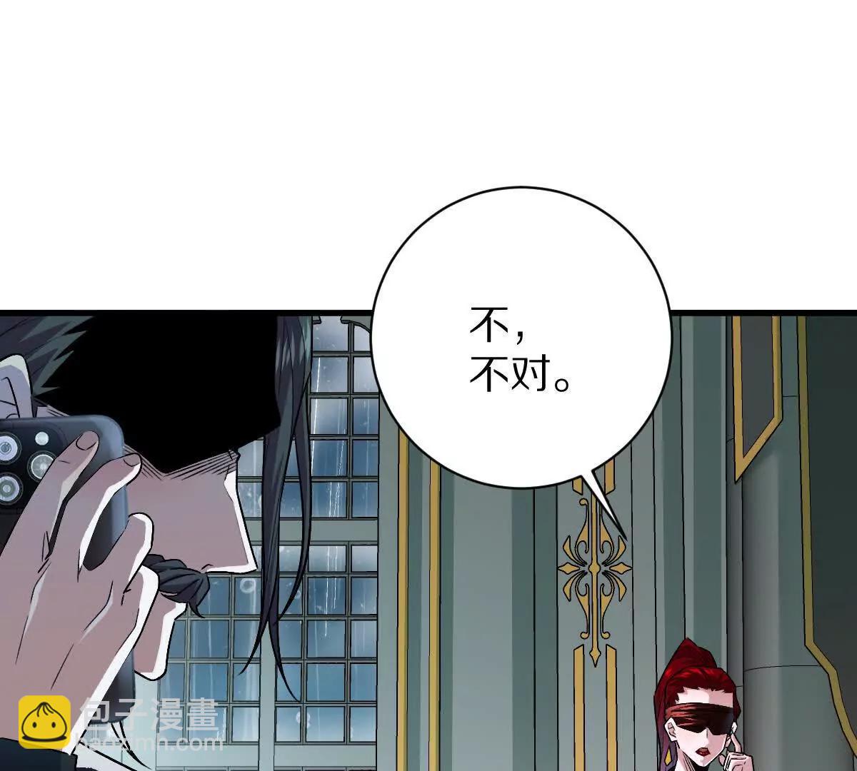 第84话：何为碾压(1/3)-第85话