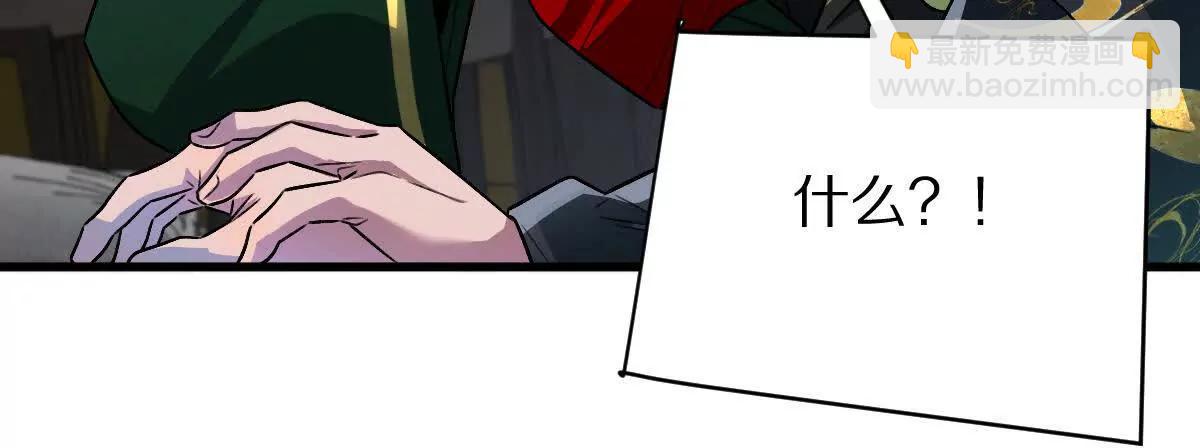 第84话：何为碾压(1/3)-第85话