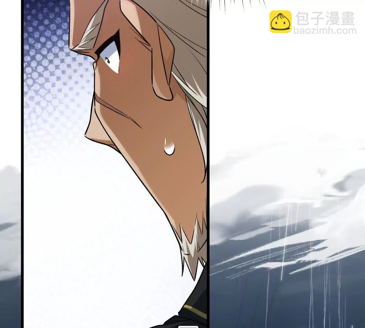 第84话：何为碾压(1/3)-第85话