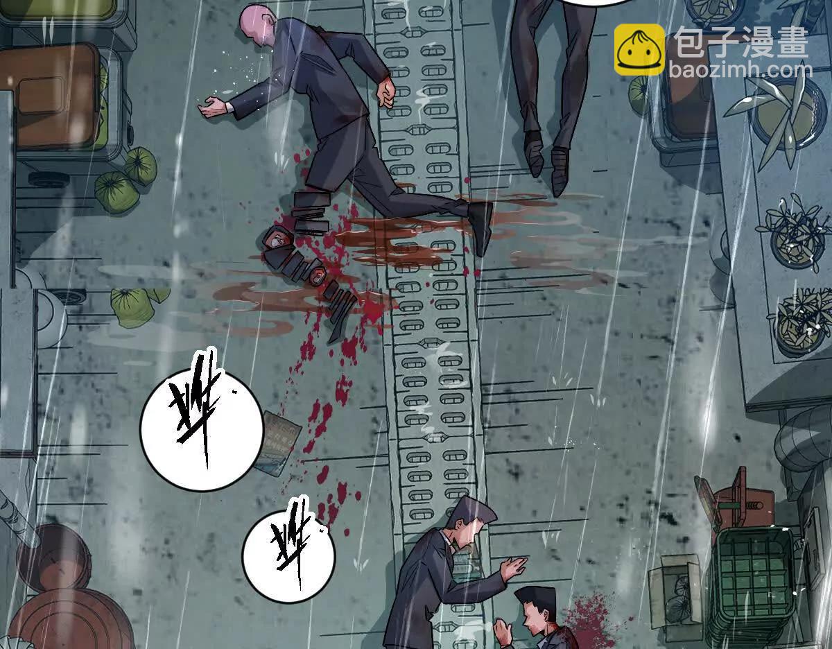 第84话：何为碾压(1/3)-第85话