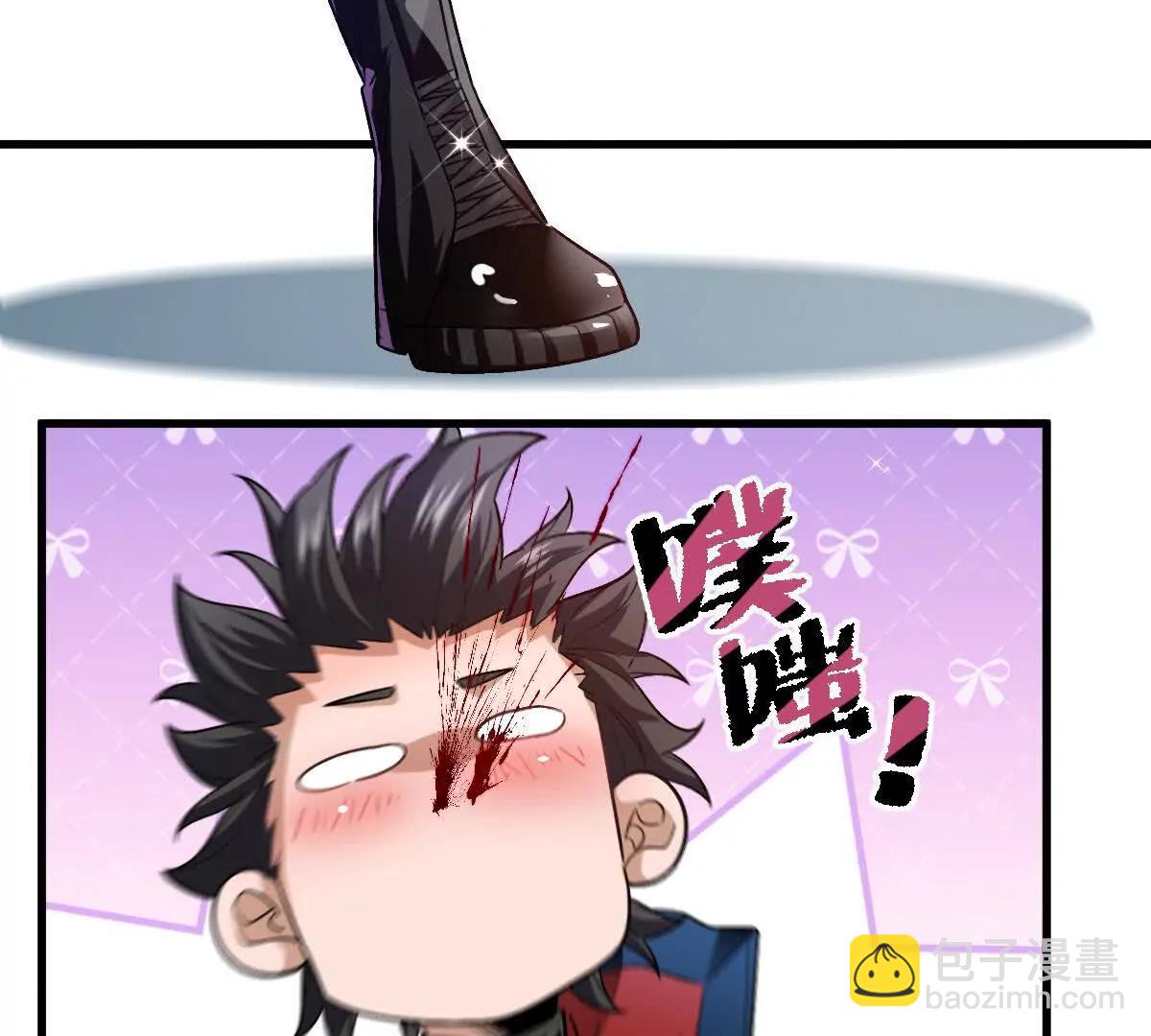 第86话：机车小蛮(1/3)-第87话