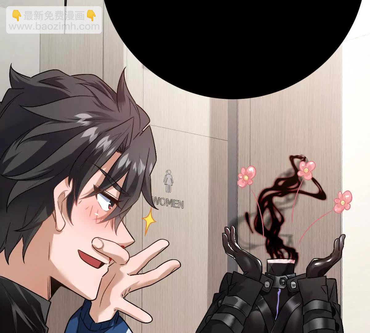 第86话：机车小蛮(1/3)-第87话