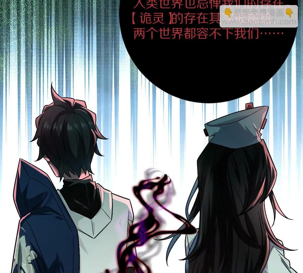 第86话：机车小蛮(1/3)-第87话