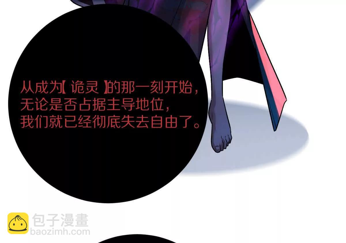 第86话：机车小蛮(1/3)-第87话