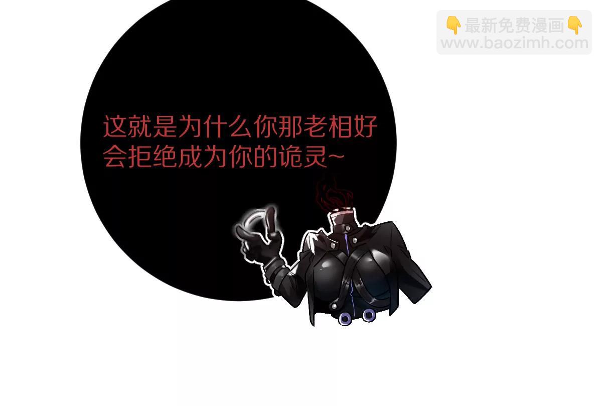 第86话：机车小蛮(1/3)-第87话