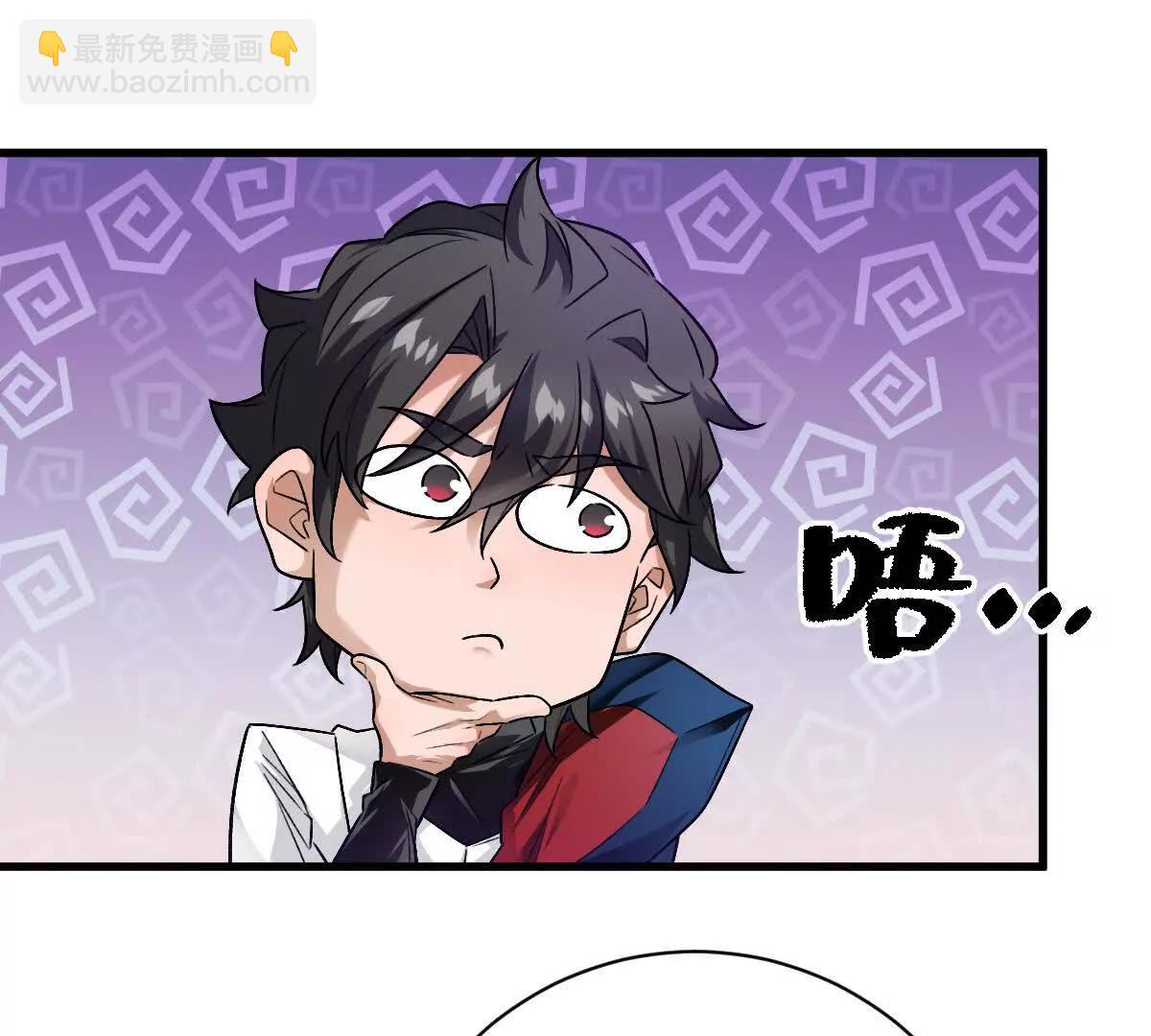 第86话：机车小蛮(1/3)-第87话