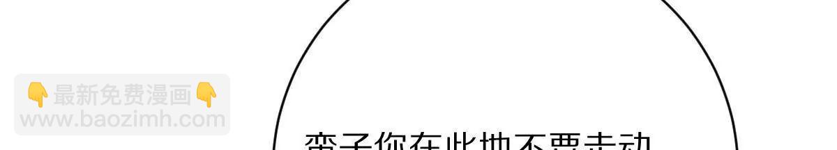 第86话：机车小蛮(1/3)-第87话