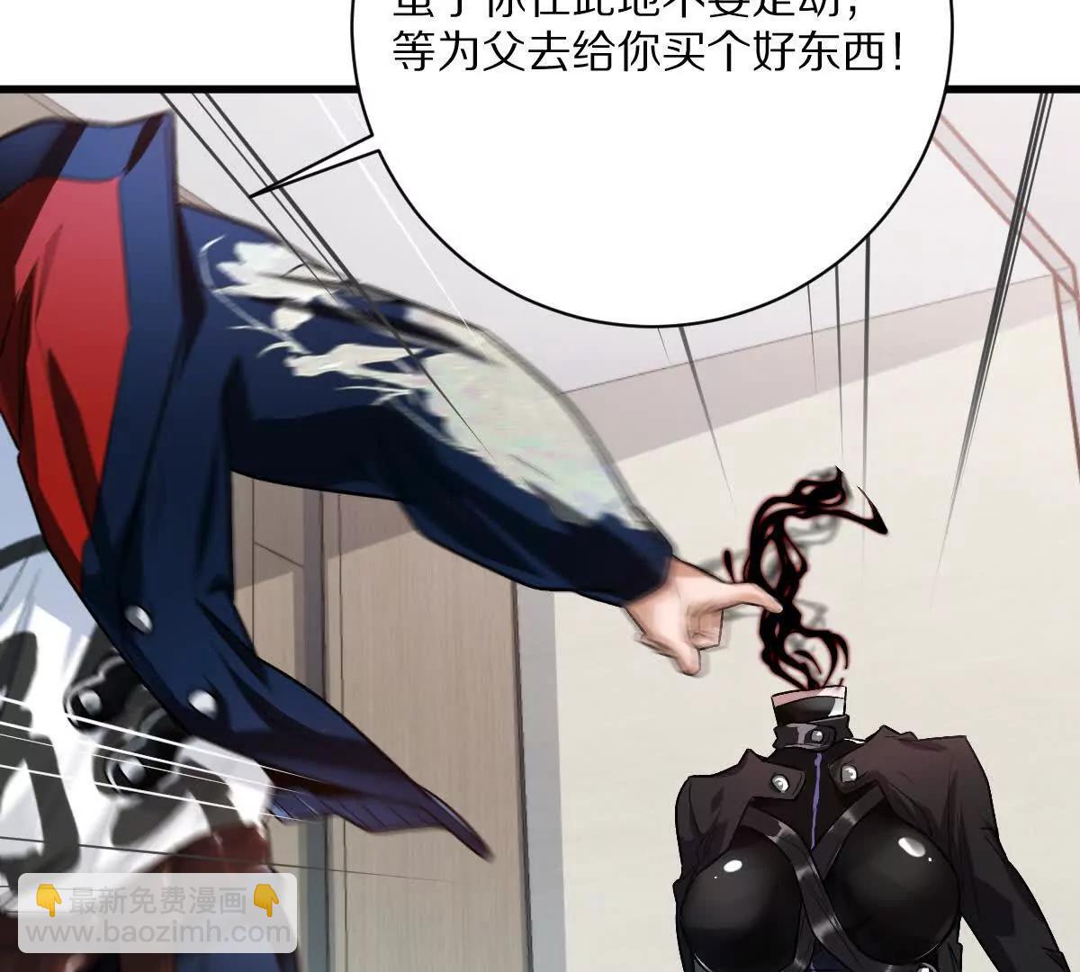 第86话：机车小蛮(1/3)-第87话