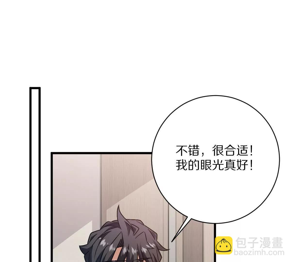 第86话：机车小蛮(1/3)-第87话