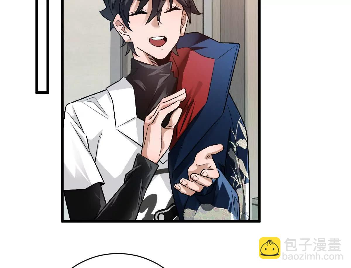 第86话：机车小蛮(1/3)-第87话