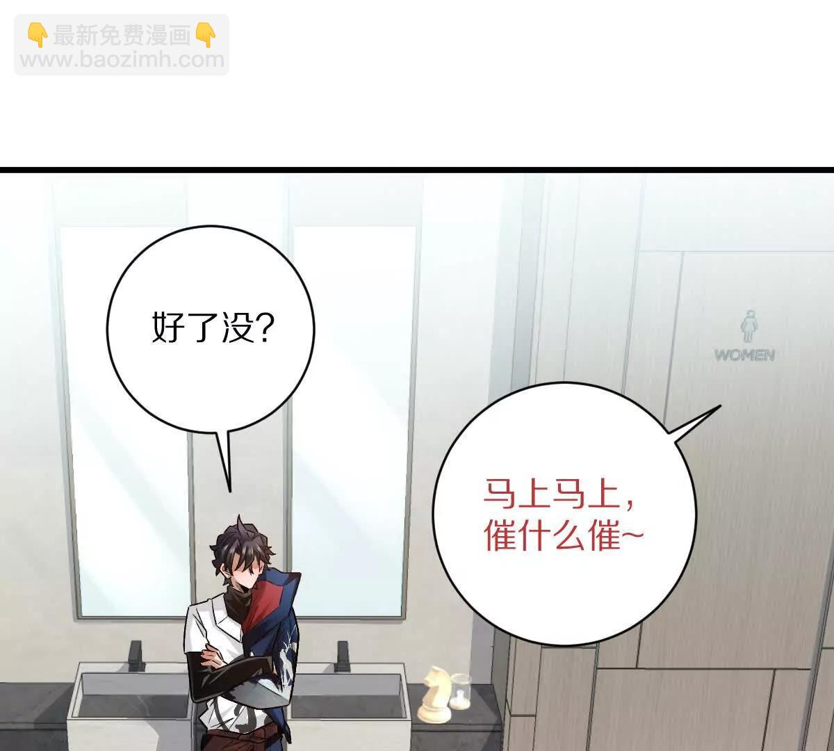 第86话：机车小蛮(1/3)-第87话