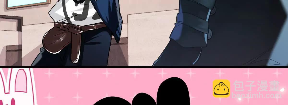 第86话：机车小蛮(1/3)-第87话