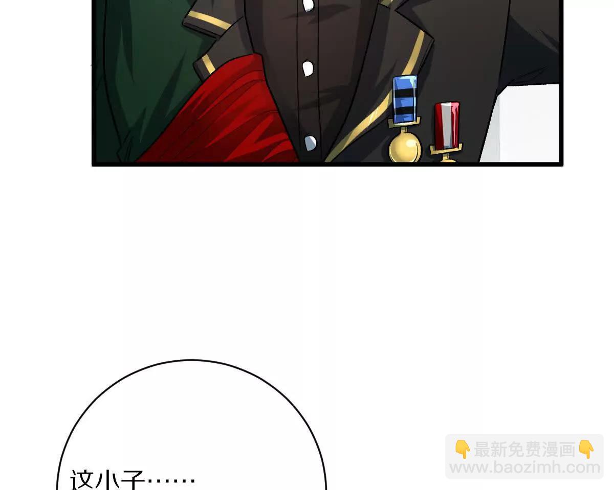 我在詭秘世界玩嗨了！ - 第90話：駛向“？”的列車(1/3) - 5